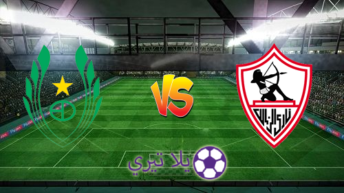 ساغرادا إسبيرانسا ضد الزمالك